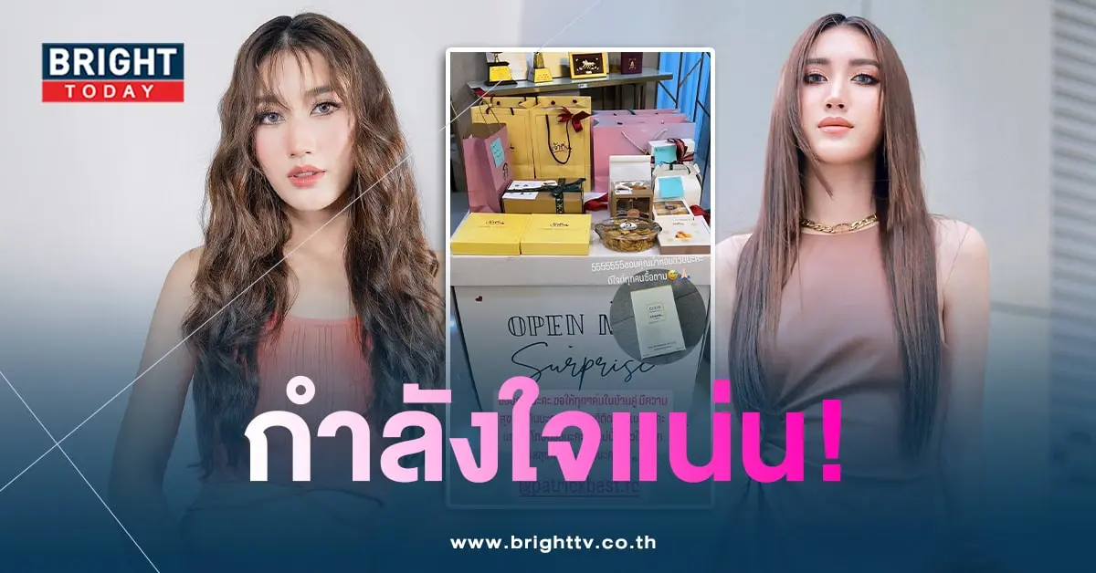 เบส-กลจ-min