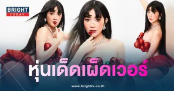 เบียร์-min