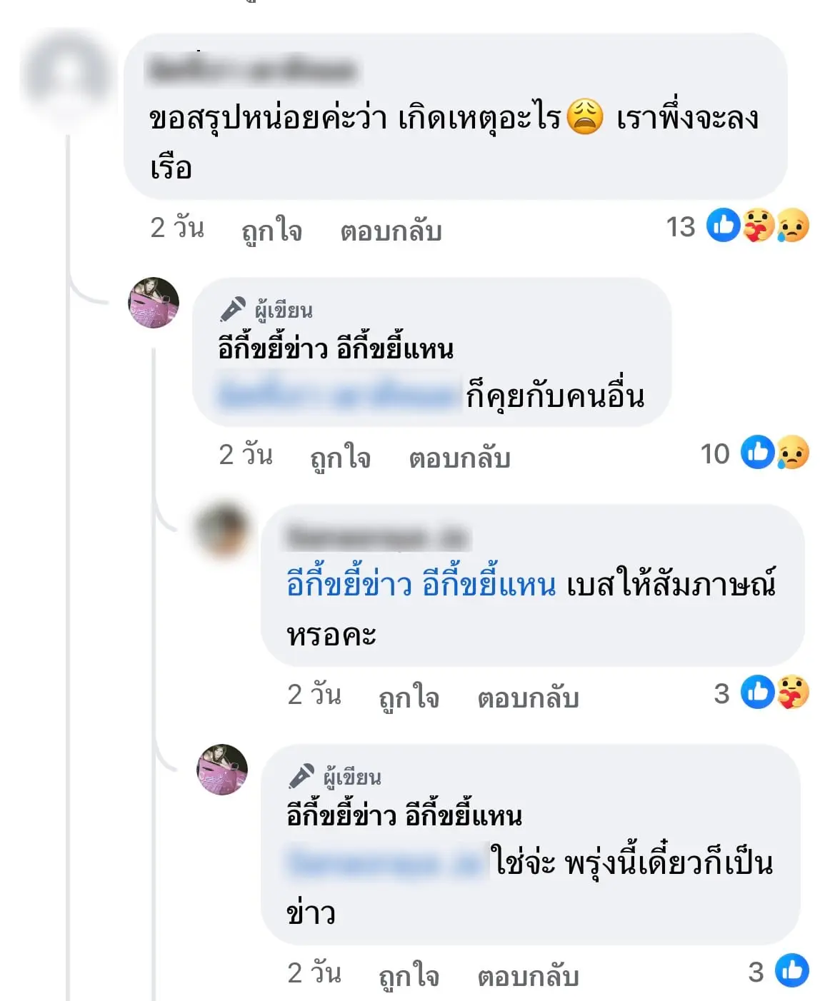 2-min