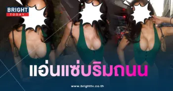 ฟลุ๊ค กะล่อน-min
