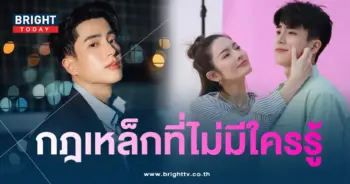 นนกุล-กฎเหล็ก-min (1)
