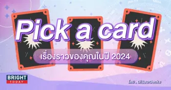 Pick a card-min (63)