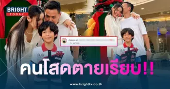 พีแพท-min
