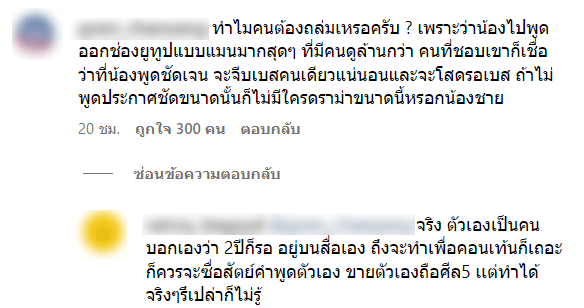 สกรีนช็อต 2023-12-24 083958-min (1)