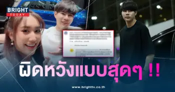 แพทริค-ไอจี-min