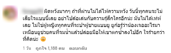 สกรีนช็อต 2023-12-24 083938-min