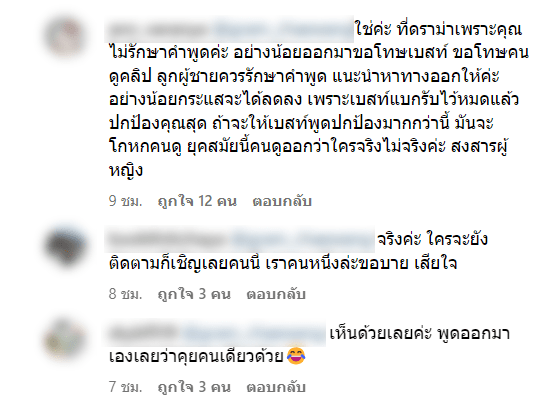 สกรีนช็อต 2023-12-24 084019-min