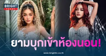 กระแต-หมู่บ้าน-min