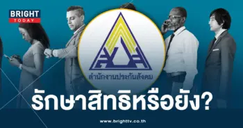 ปกส-พิก-min