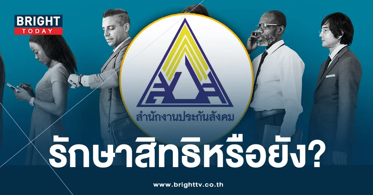 ปกส-พิก-min