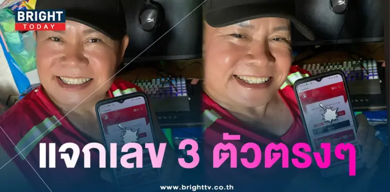 เลขเด็ด มนต์สิทธิ์ คำสร้อย 30 12 66-2-min