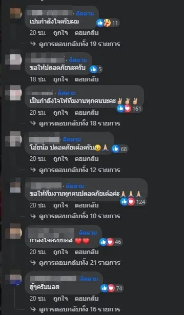 ทะเบียนรถ-สาวน้อยเพชรบ้านแพง-พลิกคว่ำ-min