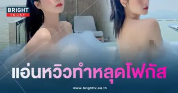 เอื้อยหวิวๆ-min