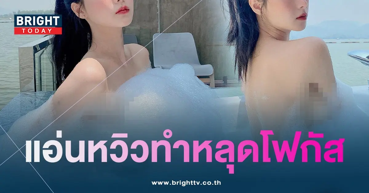 เอื้อยหวิวๆ-min