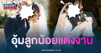 ฟ้า-วิลเลี่ยม-min