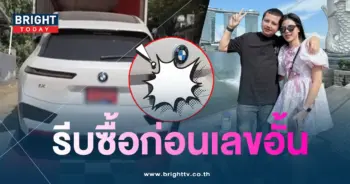 กระต่าย-เลขเด็ด-min