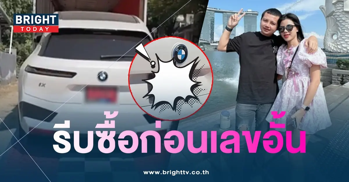 กระต่าย-เลขเด็ด-min