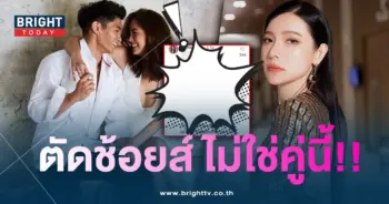 ต้นหอม-เจนี่-min
