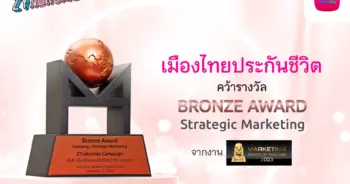 Bronze Award