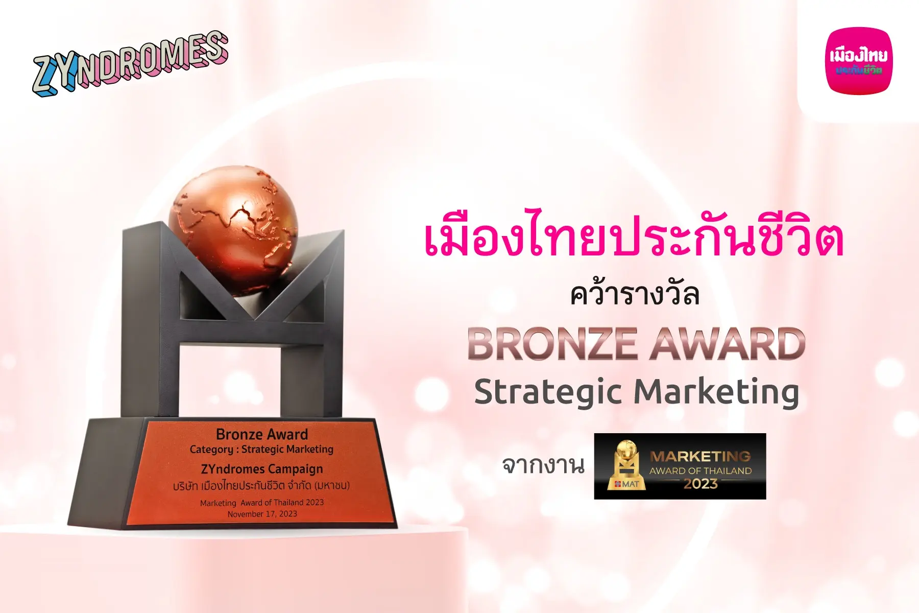 Bronze Award