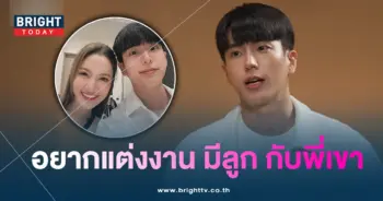 นนกุล-แอฟแต่งงาน-min