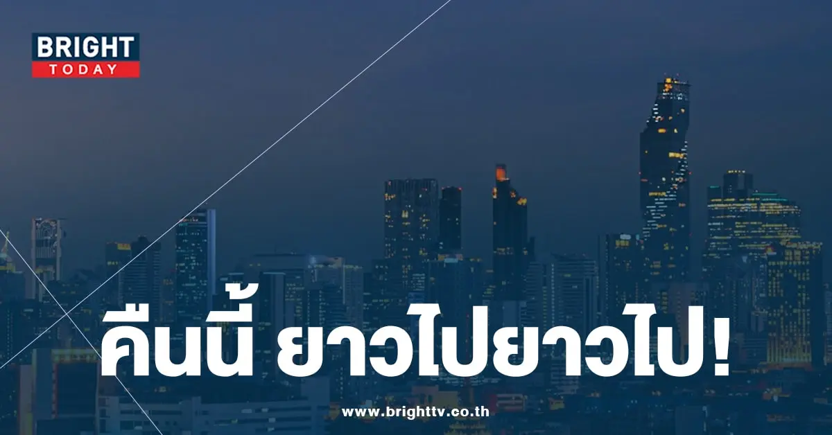 วันเหมายัน 22 ธันวาคม 2566-min (1)