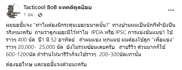 สกรีนช็อต 2023-12-22 095810-min