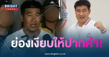 สมรักษ์-min