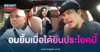 นิกกี้-เบสท์