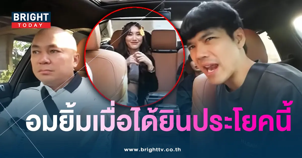นิกกี้-เบสท์
