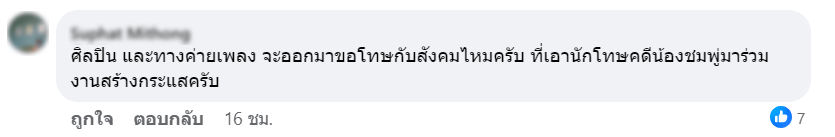 สกรีนช็อต 2023-12-21 114734-min