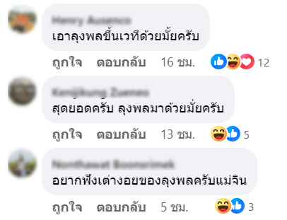 สกรีนช็อต 2023-12-21 114706-min