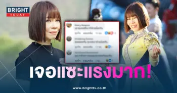 จินตหรา-min