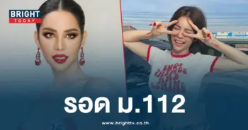 นารา-min