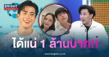 นนกุล-หนุ่มกรรชัย-min (1)