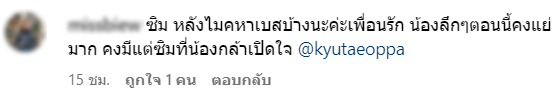 สกรีนช็อต 2023-12-21 100910-min