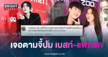 คิวเท-เบสท์-min