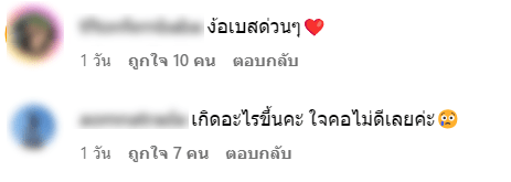 สกรีนช็อต 2023-12-21 094856-min