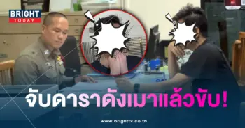 ต่อ-เรืองฤทธิ์-min