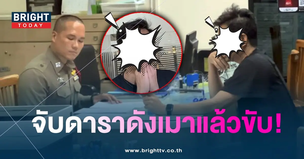 ต่อ-เรืองฤทธิ์-min