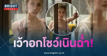 เจนนี่-เว้าอก-min