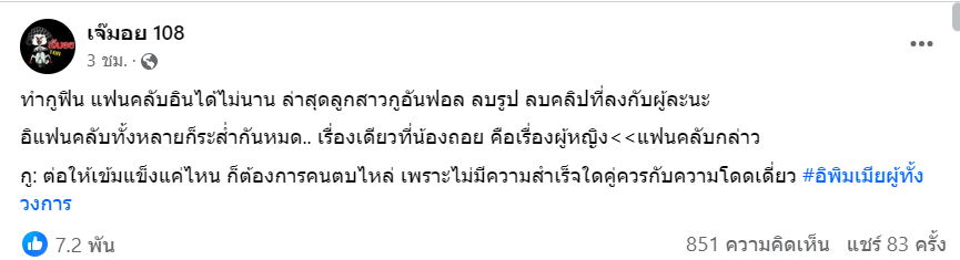 สกรีนช็อต 2023-12-20 150347-min