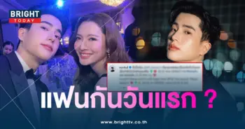 นนกุล-แอฟเปิดตัว-min