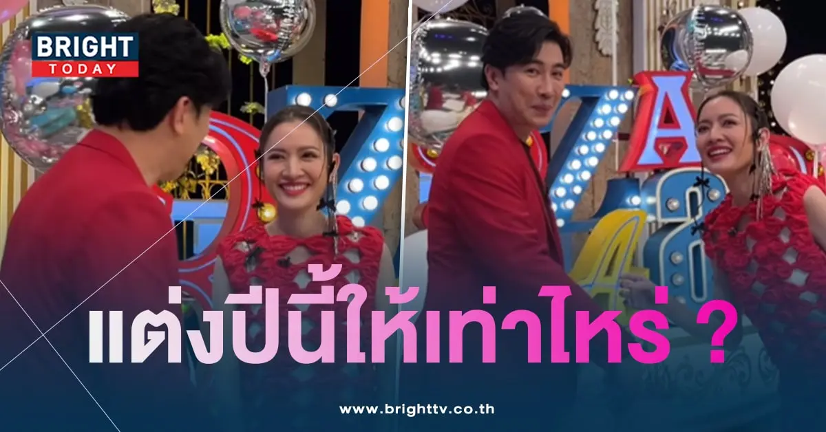 แอฟ-ท้วง-หนุ่ม-min