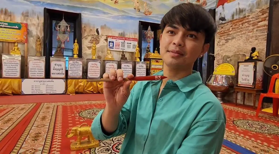 เลขเด็ด-ศรราม-น้ำเพชร-ทำบุญวันเกิด-2-min