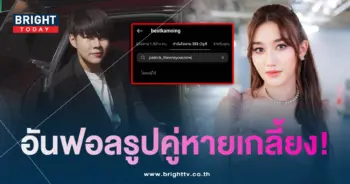 บพท-อัลฟอล-min