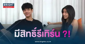 นิกกี้-ก้อย-รีเทินจ่ะ-min