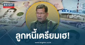 หนี้นอกระบบ-ปก-min