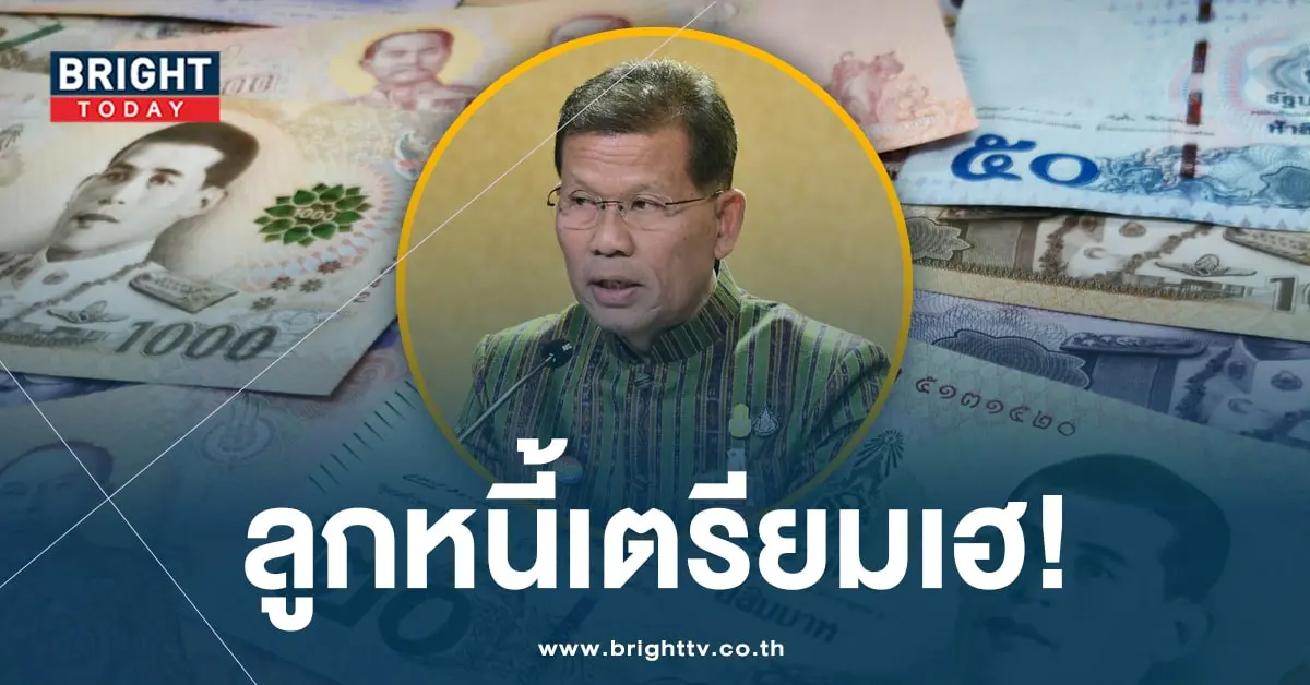 หนี้นอกระบบ-ปก-min