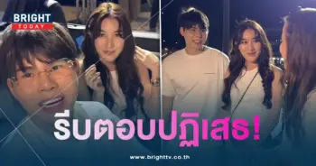 พทเบสปตส-min
